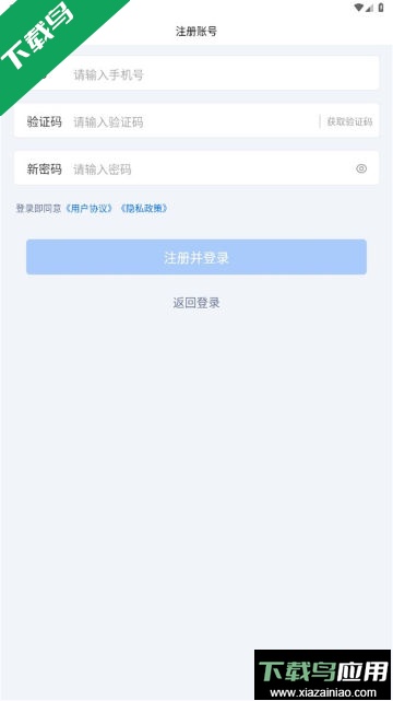 肉事通app官方版截图2