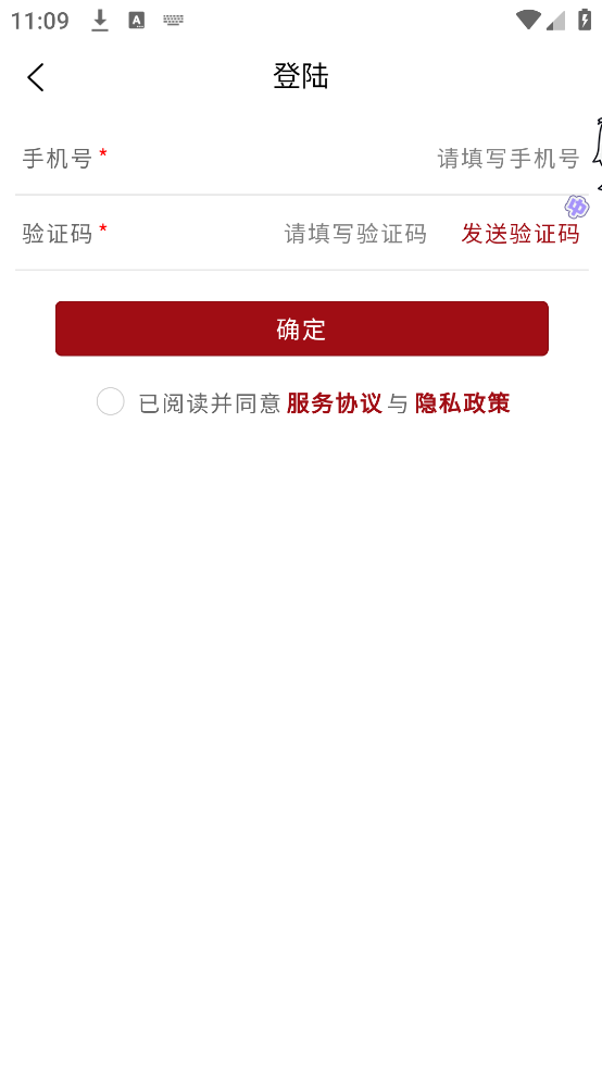 图书管家app截图4