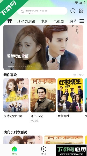 芒果核视频app免费追剧软件截图4