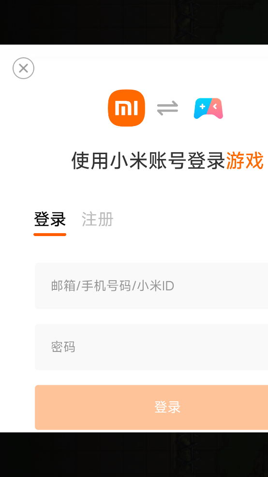 你家没了游戏截图3