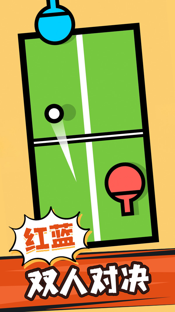 角斗士之战游戏截图3