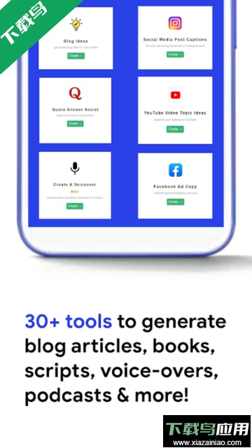 Writecream中文版截图1