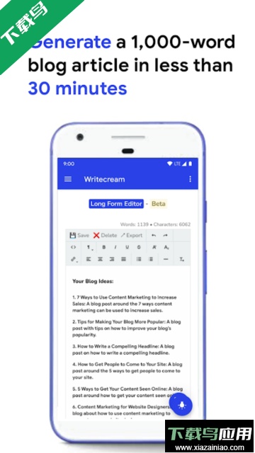 Writecream中文版截图2