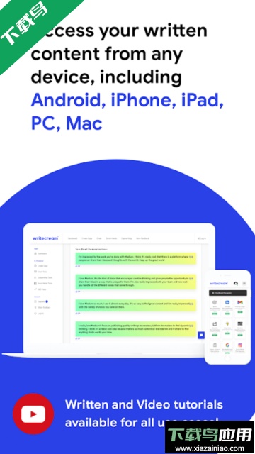 Writecream中文版截图4