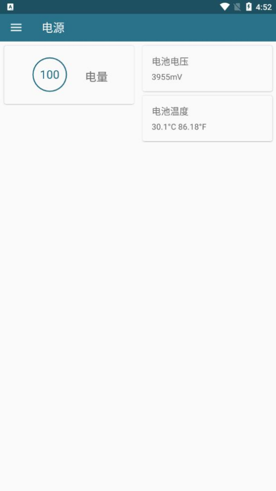 内核调校最新汉化版(Kernel Adiutor)截图4