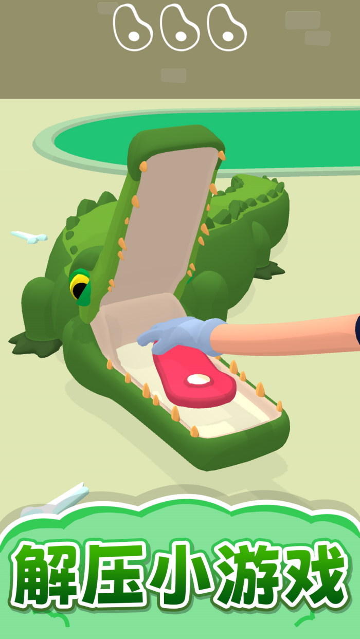 卡哇伊小公主小游戏截图3