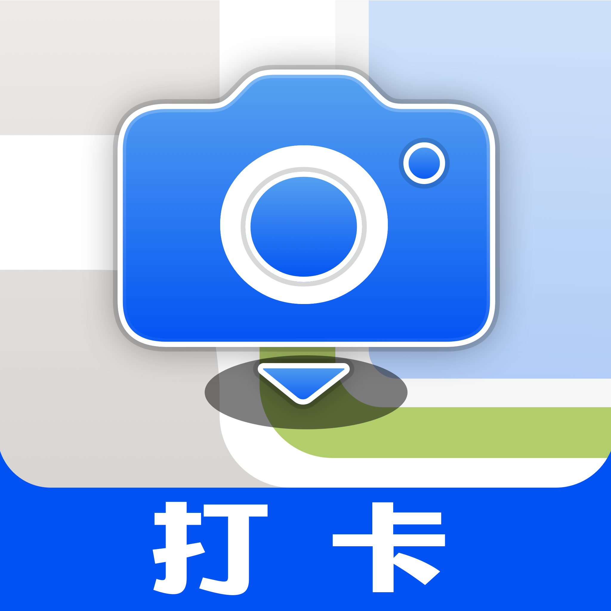 彩豆水印相机app