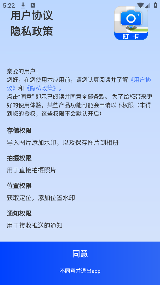 彩豆水印相机app截图2