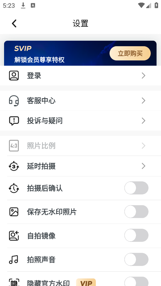 彩豆水印相机app截图3