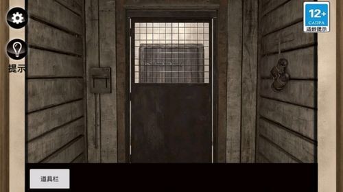 惊魂黑夜逃生下载截图2