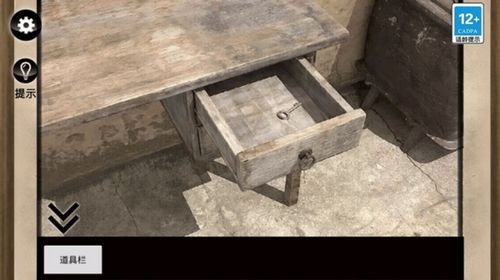 惊魂黑夜逃生下载截图3