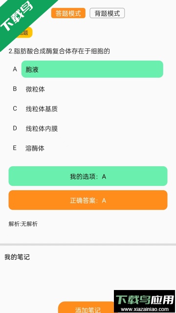 兽医宝app手机版截图1