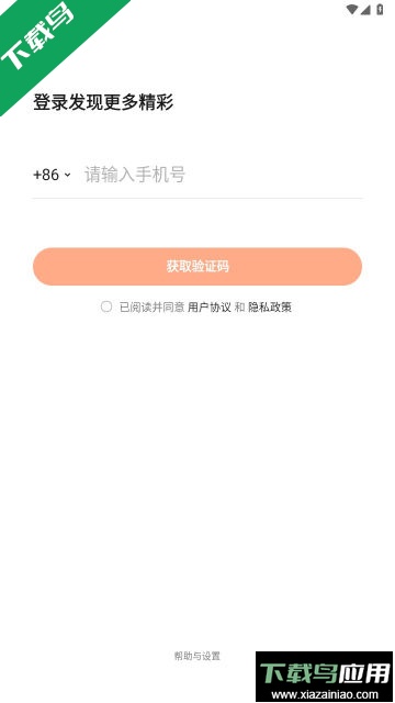 有柿app官方客户端截图1