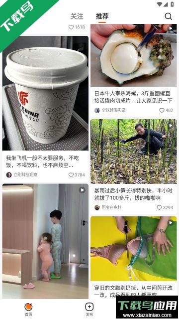 有柿app官方客户端截图4