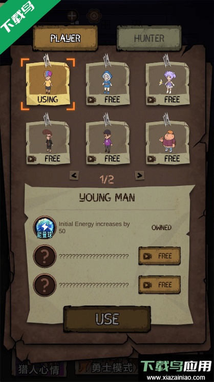 猛鬼校园模拟器2022最新版本截图3