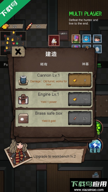 猛鬼校园模拟器2022最新版本截图4