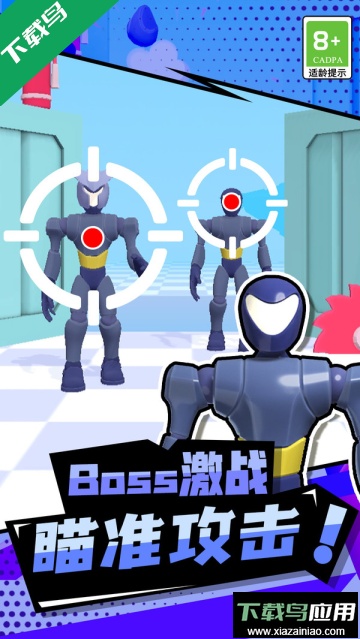 拇指主公最新版截图1