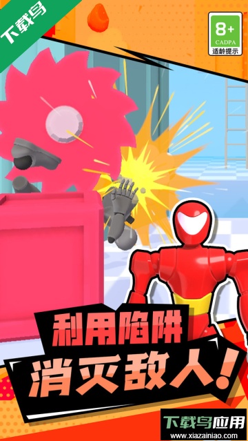 拇指主公最新版截图2