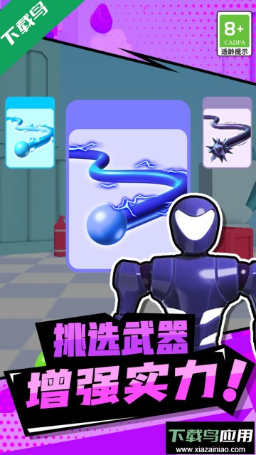 拇指主公最新版截图3