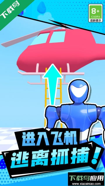 拇指主公最新版截图4