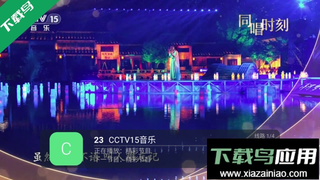 青木HD去广告版截图3