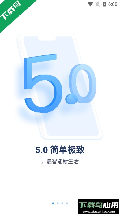 ycc365 plus安卓版截图1