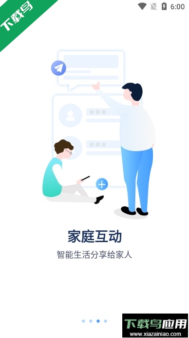 ycc365 plus安卓版截图3