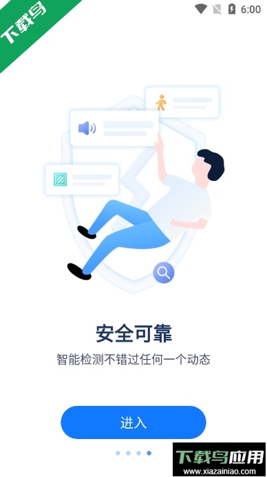 ycc365 plus安卓版截图4