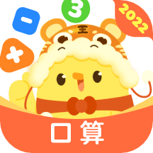 叫叫口算app官方版