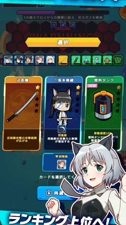 世界魔女x游戏(wwx)截图1