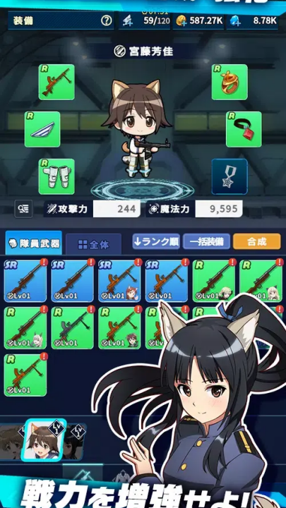 世界魔女x游戏(wwx)截图4