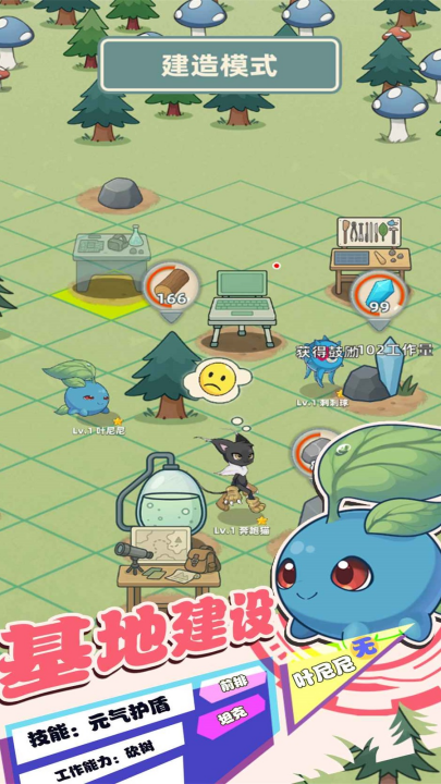 一直抓宠一直爽游戏截图1