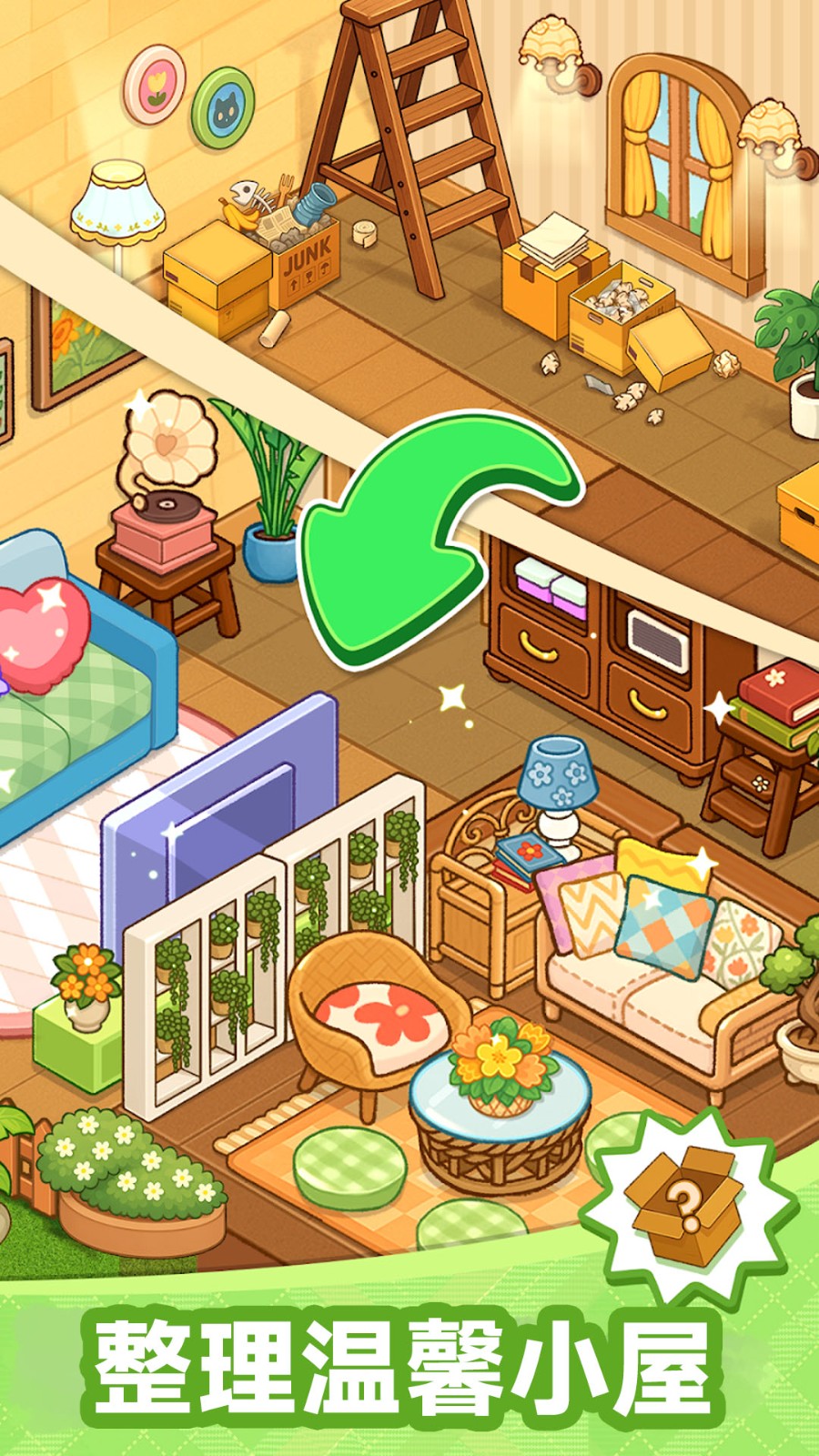 装饰王国游戏截图3