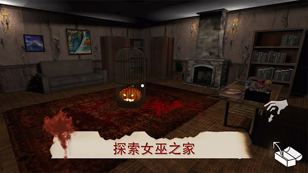 蕾姆逃离女巫最新版截图2