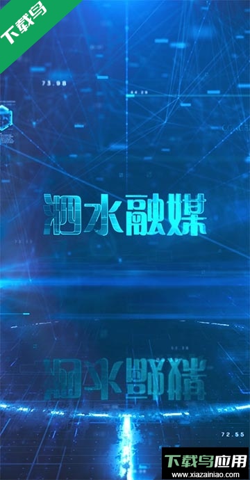 爱泗水(融媒体客户端)官方版截图3