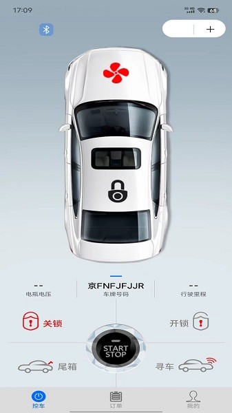 的讯下载安装截图1