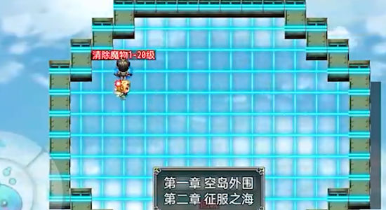 空岛传奇游戏官方截图2