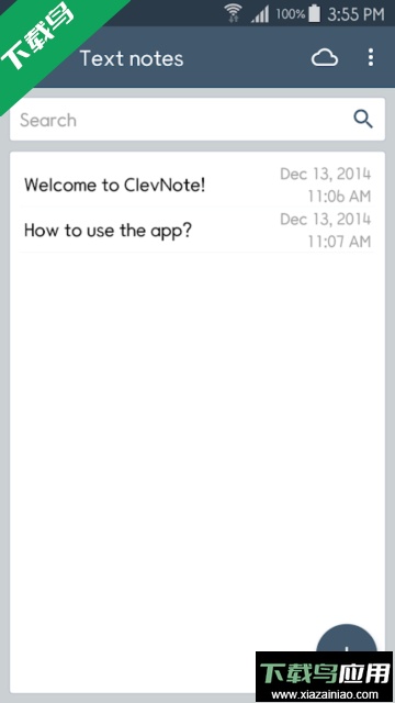 ClevNote中文版截图1