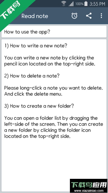 ClevNote中文版截图3