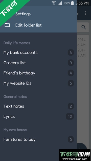 ClevNote中文版截图4