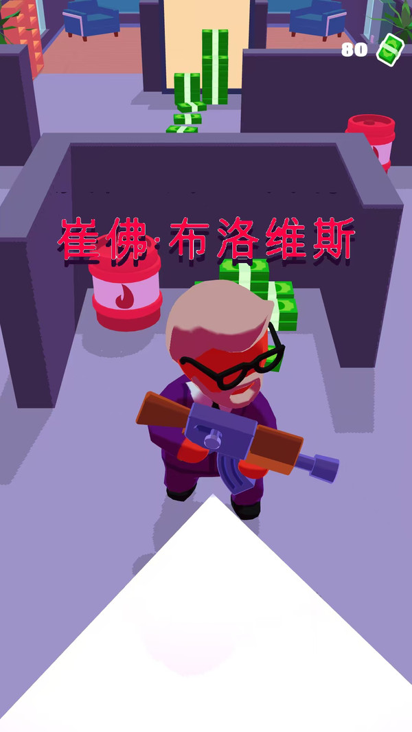 潜行救援手游截图3