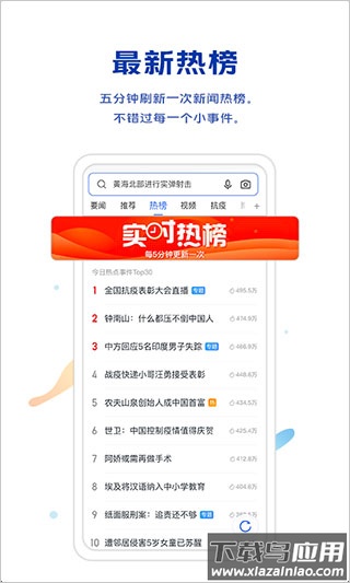 vivo浏览器2024最新版本截图2