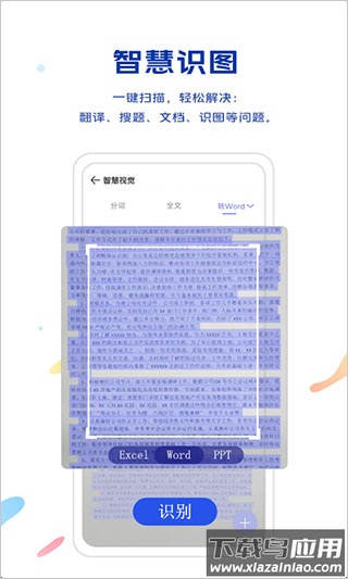 vivo浏览器2024最新版本截图3