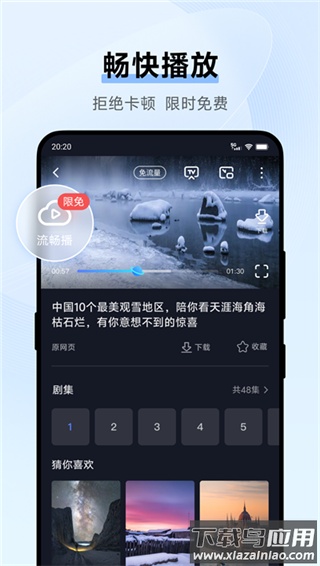 vivo浏览器手机版截图4