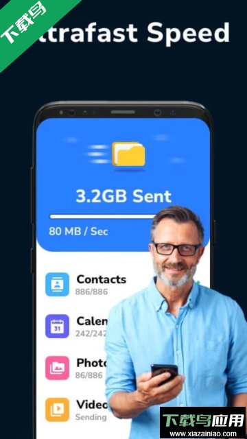 copy my data数据转移软件官方版截图2