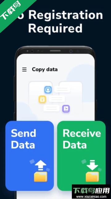 copy my data数据转移软件官方版截图3