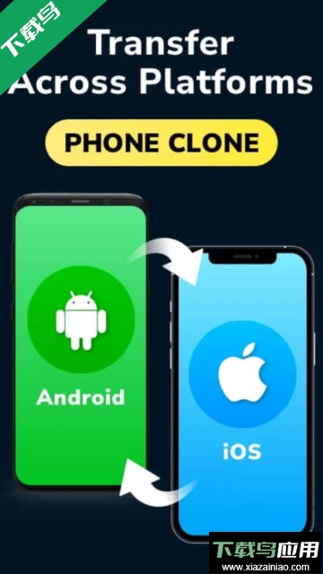 copy my data数据转移软件官方版截图4