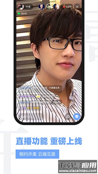vae+安卓版截图2