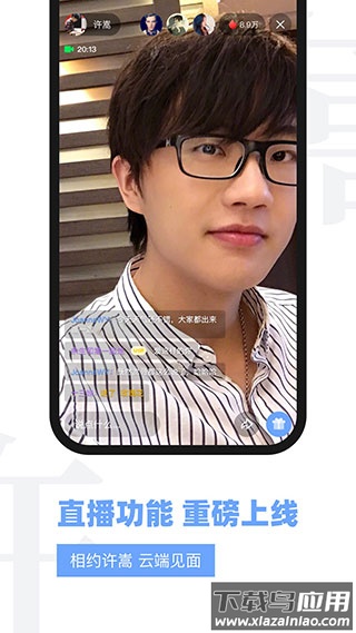 Vae+官方版截图1
