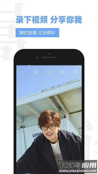 Vae+官方版截图2
